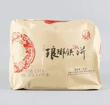Cargar imagen en el visor de la galería, 2017 XiaGuan Lang Ya Tie Bing (Langya Iron Cake) 357g Puerh Sheng Cha Raw Tea - photo 5