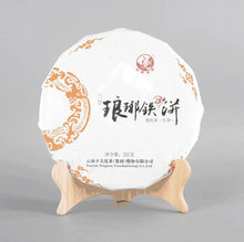Cargar imagen en el visor de la galería, 2017 XiaGuan Lang Ya Tie Bing (Langya Iron Cake) 357g Puerh Sheng Cha Raw Tea