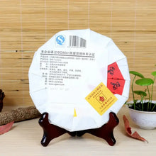 Load image into Gallery viewer, 2017 XiaGuan "Liu Xing Zhen Cang" (Valuable 6 Stars) Cake 357g Puerh Raw Tea Sheng Cha - King Tea Mall