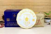 Load image into Gallery viewer, 2017 XiaGuan "Liu Xing Zhen Cang" (Valuable 6 Stars) Cake 357g Puerh Raw Tea Sheng Cha - King Tea Mall