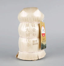 Load image into Gallery viewer, 2017 XiaGuan "Lv Da Shu" (Big Green Tree) Tuo 250g Puerh Sheng Cha Raw Tea - King Tea Mall