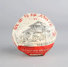 Load image into Gallery viewer, 2017 XiaGuan "Lv Da Shu" (Big Green Tree) Tuo 250g Puerh Sheng Cha Raw Tea - King Tea Mall