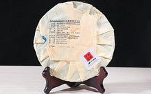 Load image into Gallery viewer, 2017 XiaGuan "Lv Da Shu" (Big Green Tree) Cake 357g Puerh Raw Tea Sheng Cha - King Tea Mall