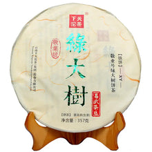 Load image into Gallery viewer, 2017 XiaGuan "Lv Da Shu" (Big Green Tree) Cake 357g Puerh Raw Tea Sheng Cha - King Tea Mall