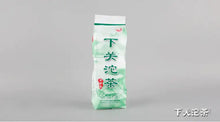 Charger l'image dans la galerie, 2017 XiaGuan "Lv Yan Yuan" (Green) 100g*5pcs Puerh Raw Tea Sheng Cha - King Tea Mall