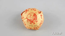Charger l'image dans la galerie, 2017 XiaGuan "Lv Yan Yuan" (Green) 100g*5pcs Puerh Raw Tea Sheng Cha - King Tea Mall