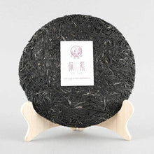 Load image into Gallery viewer, 2017 XiaGuan "Pei Zi" (Purple Te- Zijuan ) 360g Cake Puerh Sheng Cha Raw Tea - King Tea Mall