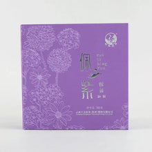 Load image into Gallery viewer, 2017 XiaGuan "Pei Zi" (Purple Te- Zijuan ) 360g Cake Puerh Sheng Cha Raw Tea - King Tea Mall