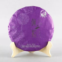 Load image into Gallery viewer, 2017 XiaGuan "Pei Zi" (Purple Te- Zijuan ) 360g Cake Puerh Sheng Cha Raw Tea - King Tea Mall