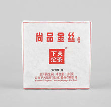 Load image into Gallery viewer, 2017 XiaGuan "ShangPin JinSi DaXueShan" (Golden Ribbon Big Snow Mountain) Brick 100g Puerh Raw Tea Sheng Cha - King Tea Mall