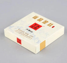 Load image into Gallery viewer, 2017 XiaGuan "ShangPin JinSi DaXueShan" (Golden Ribbon Big Snow Mountain) Brick 100g Puerh Raw Tea Sheng Cha - King Tea Mall