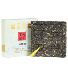 Load image into Gallery viewer, 2017 XiaGuan "ShangPin JinSi DaXueShan" (Golden Ribbon Big Snow Mountain) Brick 100g Puerh Raw Tea Sheng Cha - King Tea Mall