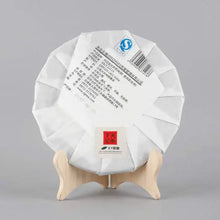 Cargar imagen en el visor de la galería, 2017 XiaGuan "ShangPin JinSi DaXueShan" (Golden Ribbon Big Snow Mountain) Cake 357g Puerh Raw Tea Sheng Cha - King Tea Mall