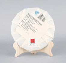 Load image into Gallery viewer, 2017 XiaGuan "ShangPin JinSi DaXueShan" (Golden Ribbon Big Snow Mountain) Cake 357g Puerh Ripe Tea Shou Cha - King Tea Mall