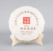 Load image into Gallery viewer, 2017 XiaGuan "ShangPin JinSi DaXueShan" (Golden Ribbon Big Snow Mountain) Cake 357g Puerh Ripe Tea Shou Cha - King Tea Mall