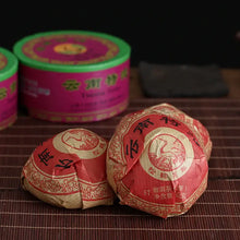 Load image into Gallery viewer, 2017 XiaGuan "Te Ji Tuo" (Special Grade) 100g  Puerh Raw Tea Sheng Cha - King Tea Mall