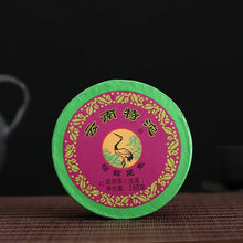 Load image into Gallery viewer, 2017 XiaGuan "Te Ji Tuo" (Special Grade) 100g  Puerh Raw Tea Sheng Cha - King Tea Mall