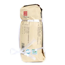 Load image into Gallery viewer, 2017 XiaGuan "Xiao Fa" Tuo 100g*5pcs Puerh Ripe Tea Shou Cha - King Tea Mall