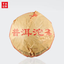 Charger l'image dans la galerie, 2017 XiaGuan "Xiao Fa" Tuo 250g*5pcs Puerh Ripe Tea Shou Cha - King Tea Mall