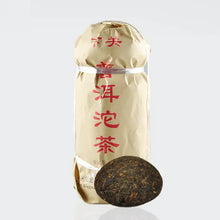 Charger l'image dans la galerie, 2017 XiaGuan "Xiao Fa" Tuo 250g*5pcs Puerh Ripe Tea Shou Cha - King Tea Mall