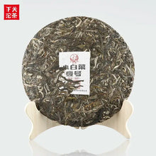 Charger l'image dans la galerie, 2017 XiaGuan Yi Hao - Xiao Bai Cai - Yi Wu &amp; Bu Lang (No.1 - Small Cabbage - Yiw - photo 2