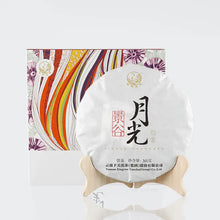 Load image into Gallery viewer, 2017 XiaGuan "Yue Guang" (Moon Light) Cake 360g Bai Cha White Tea - King Tea Mall