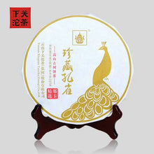 Load image into Gallery viewer, 2017 XiaGuan Zhen Cang Kong Que (Peacock - Naka Old Tree) 357g Cake Puerh Sheng 