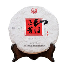 Load image into Gallery viewer, 2017 XiaGuan Zheng Shan Xi Gui (Xigui - Old Tree) 357g Cake Puerh Sheng Cha Raw 