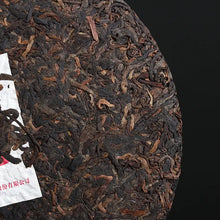 Load image into Gallery viewer, 2017 XiaGuan Zhu Que - Gu Shu (Sparrow - Old Tree) Cake 357g Puerh Ripe Tea Shou - photo 2
