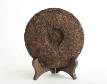 Load image into Gallery viewer, 2017 XiaGuan Zhu Que - Gu Shu (Sparrow - Old Tree) Cake 357g Puerh Ripe Tea Shou - photo 3