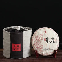 Load image into Gallery viewer, 2017 XiaGuan Zhu Que - Gu Shu (Sparrow - Old Tree) Cake 357g Puerh Ripe Tea Shou - photo 6