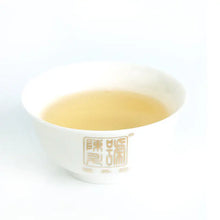 Load image into Gallery viewer, 2018 ChenShengHao "Ba Wang Qing Bing" (King Green Cake) 357g Puerh Raw Tea Sheng Cha - King Tea Mall