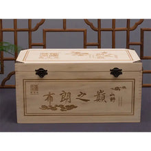 Load image into Gallery viewer, 2018 ChenShengHao "Bu Lang Zhi Dian" (Peak of Bulang) Cake 357g Puerh Raw Tea Sheng Cha - King Tea Mall