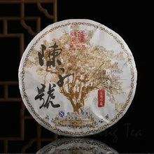 將圖片載入圖庫檢視器 2018 ChenShengHao  (Brand Flagship Cake) 500g Puerh Raw Tea Sheng Cha - King Tea Mall