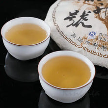 將圖片載入圖庫檢視器 2018 ChenShengHao  (Brand Flagship Cake) 500g Puerh Raw Tea Sheng Cha - King Tea Mall