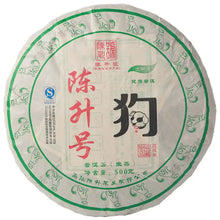 Load image into Gallery viewer, 2018 ChenShengHao "Gou" (Zodiac Dog Year) Cake 500g Puerh Raw Tea Sheng Cha - King Tea Mall
