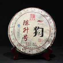Laden Sie das Bild in den Galerie-Viewer, 2018 ChenShengHao "Gou" (Zodiac Dog Year) Cake 500g Puerh Ripe Tea Shou Cha - King Tea Mall