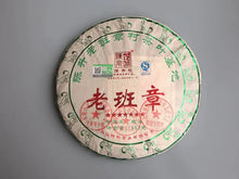 Load image into Gallery viewer, 2018 ChenShengHao "Lao Ban Zhang" (7 Star Laoanzhang) Cake 357g Puerh Raw Tea Sheng Cha - King Tea Mall
