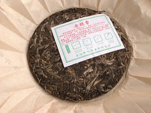 Load image into Gallery viewer, 2018 ChenShengHao "Lao Ban Zhang" (7 Star Laoanzhang) Cake 357g Puerh Raw Tea Sheng Cha - King Tea Mall