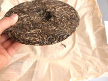 Load image into Gallery viewer, 2018 ChenShengHao "Lao Ban Zhang" (7 Star Laoanzhang) Cake 357g Puerh Raw Tea Sheng Cha - King Tea Mall