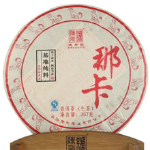 Laden Sie das Bild in den Galerie-Viewer, 2018 ChenShengHao "Na Ka" (Naka) 357g Puerh Raw Tea Sheng Cha - King Tea Mall