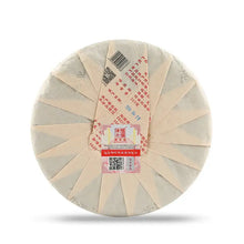 Laden Sie das Bild in den Galerie-Viewer, 2018 ChenShengHao "Yi Hao" (No.1 Cake) 357g Puerh Raw Tea Sheng Cha - King Tea Mall