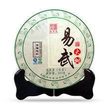 Load image into Gallery viewer, 2018 ChenShengHao "Yi Wu" (Yiwu) Cake 357g Puerh Raw Tea Sheng Cha - King Tea Mall