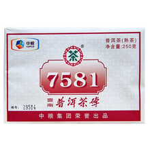 Load image into Gallery viewer, 10001 - King Tea Mall