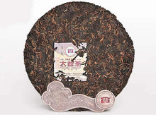 Load image into Gallery viewer, 2018 DaYi "0562" Cake 357g Puerh Shou Cha Ripe Tea - King Tea Mall