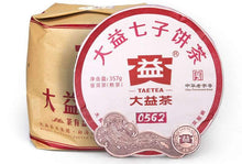 Load image into Gallery viewer, 2018 DaYi "0562" Cake 357g Puerh Shou Cha Ripe Tea - King Tea Mall