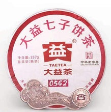Load image into Gallery viewer, 2018 DaYi "0562" Cake 357g Puerh Shou Cha Ripe Tea - King Tea Mall