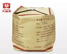 Load image into Gallery viewer, 2018 DaYi "7262" Cake 357g Puerh Shou Cha Ripe Tea - King Tea Mall