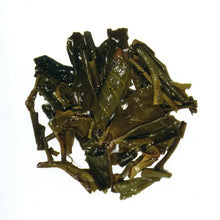Charger l'image dans la galerie, 2018 DaYi "7542" Cake 357g Puerh Sheng Cha Raw Tea - King Tea Mall