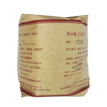 Load image into Gallery viewer, 2018 DaYi "7592" Cake 357g Puerh Shou Cha Ripe Tea - King Tea Mall